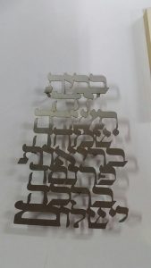 חיתוך לייזר חולון