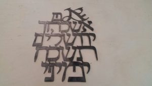 חיתוך מתכת בלייזר