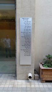 חריטה על מתכת