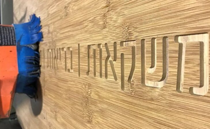 למה חריטה על עץ היא לא טרנד